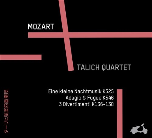 Mozart Wolfgang Amadeus - Eine Kleine Nachtmusik i gruppen CD / Klassisk hos Bengans Skivbutik AB (1033861)
