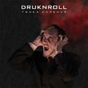 Druknroll - Boiling Point i gruppen CD hos Bengans Skivbutik AB (1099102)