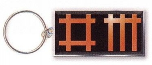Depeche Mode - Logo Keychain i gruppen MERCH hos Bengans Skivbutik AB (1129667)