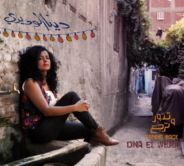El Wedidi Dina - Turning Back i gruppen CD / Worldmusic/ FolkeMusikkk hos Bengans Skivbutik AB (1142505)