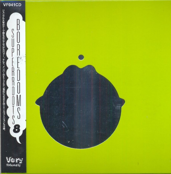 Boredoms - Super Roots 8 i gruppen CD / Rock hos Bengans Skivbutik AB (1171987)