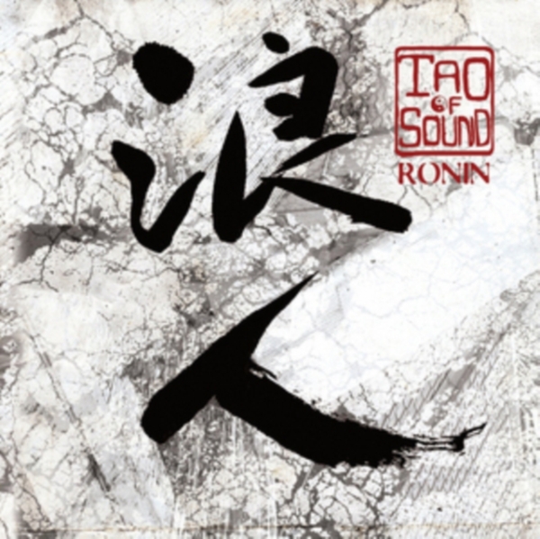 Tao Of Sound - Ronin i gruppen CD / Toppselgere hos Bengans Skivbutik AB (1176570)