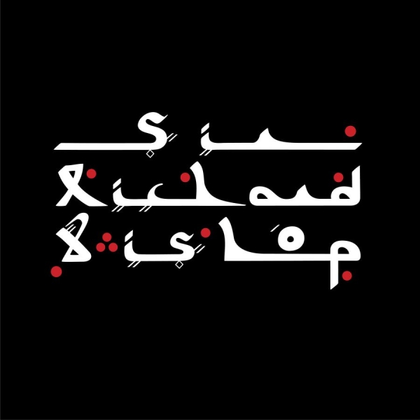 Sir Richard Bishop - Tangiers Sessions i gruppen VINYL / Toppselgere hos Bengans Skivbutik AB (1185430)
