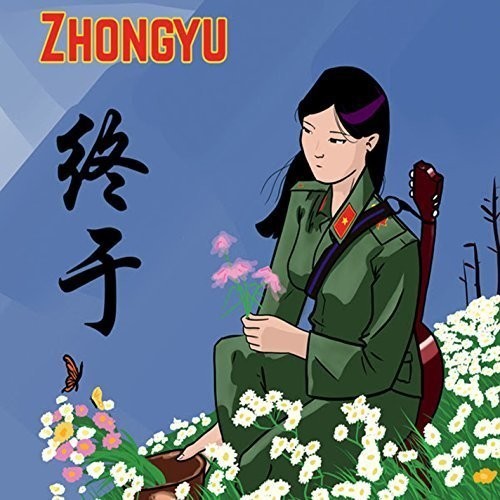 Zhongyu - Zhongyu i gruppen CD / Jazz/Blues hos Bengans Skivbutik AB (1951416)