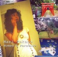 Takano Mari - Women's Paradise i gruppen CD hos Bengans Skivbutik AB (2006422)