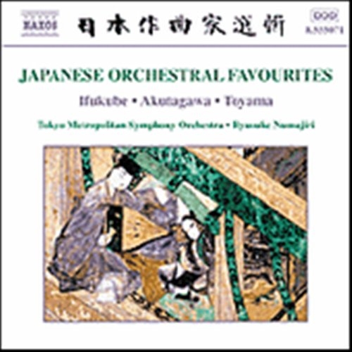 Various - Japanese Orchestra Favourites i gruppen CD hos Bengans Skivbutik AB (2010822)