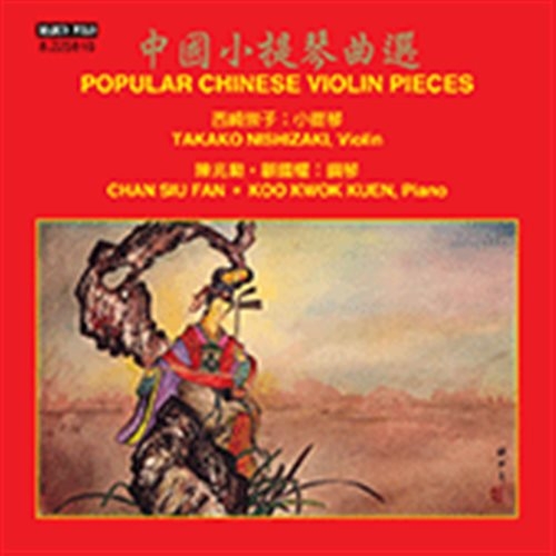 Various - Popular Chinese Violin Pieces i gruppen CD hos Bengans Skivbutik AB (2017083)