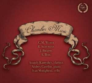 Anatoly Kamyshev Andrei Gavrilov - Chamber Music i gruppen CD hos Bengans Skivbutik AB (2085763)
