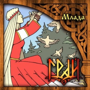 Grai - Mlada i gruppen CD hos Bengans Skivbutik AB (2251241)