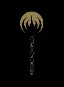 Magma - Emehntehtt - Re Trilogie i gruppen DVD & BLU-RAY hos Bengans Skivbutik AB (2255886)