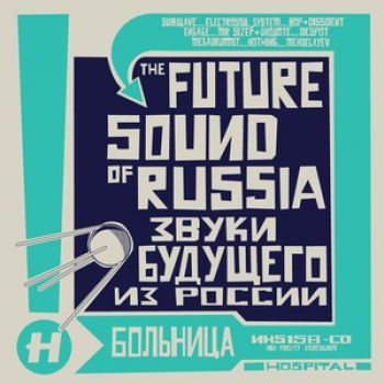 Various Artists - Future Sound Of Russia i gruppen CD / Toppselgere hos Bengans Skivbutik AB (2298857)