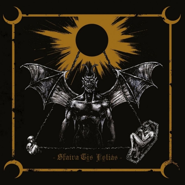Mephorash - Sfaira Tis Fotias i gruppen VI TIPSER / Mest Populære nyheter - Vinyl hos Bengans Skivbutik AB (2530043)