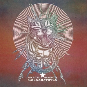 Pikacyu-Makoto - Galaxilympics i gruppen CD hos Bengans Skivbutik AB (2540378)