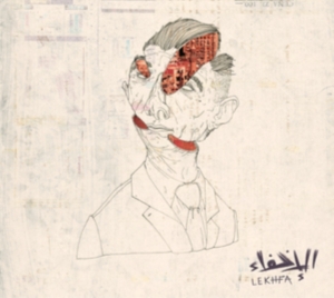 Saleh/Louca/Abu Ghazaleh - Lekhfa i gruppen CD hos Bengans Skivbutik AB (2547741)