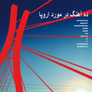 Spechtl - Thinking About Tomorrow, And How To i gruppen CD hos Bengans Skivbutik AB (2572274)
