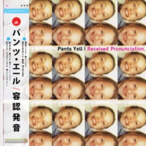 Pants Yell! - Received Pronunciation i gruppen VINYL hos Bengans Skivbutik AB (3013783)