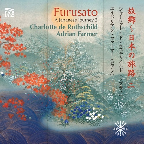 Various - Furusato: A Japanese Journey Vol.2 i gruppen CD hos Bengans Skivbutik AB (3028576)