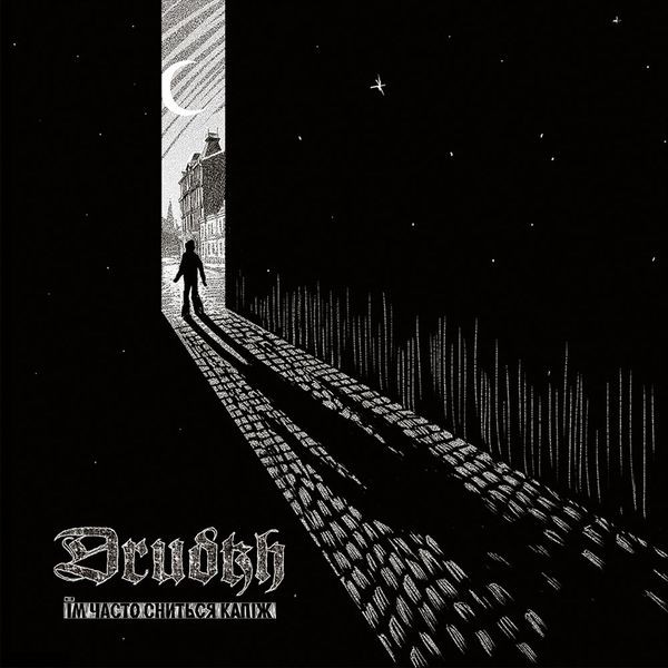 Drudkh - They Often See Dreams About The Spr i gruppen VINYL / Metal/ Heavy metal hos Bengans Skivbutik AB (3053070)