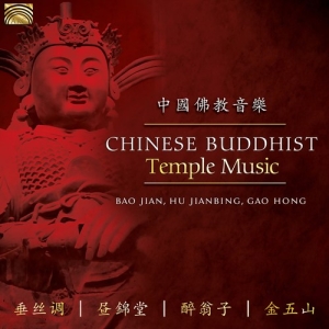 Gao Hong Bao Jian Hu Jianbing - Chinese Buddhist Temple Music i gruppen Externt_Lager / Naxoslager hos Bengans Skivbutik AB (3223571)