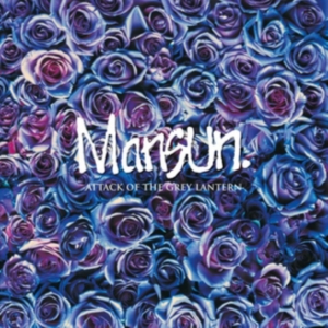 Mansun - Attack Of The Grey Lantern i gruppen CD hos Bengans Skivbutik AB (3227573)