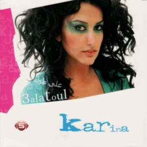 Eid Karina - 3Alatoul i gruppen CD hos Bengans Skivbutik AB (3264466)