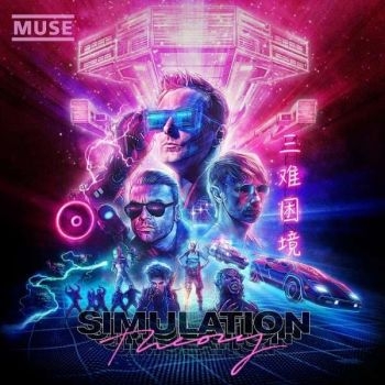 Muse - Simulation Theory (Vinyl) i gruppen Multibuy LP 3-600 hos Bengans Skivbutik AB (3319426)