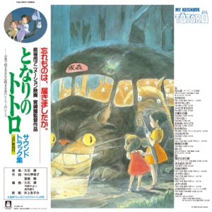 Joe Hisaishi - My Neighbor Totoro Soundtrack i gruppen VI TIPSER / Klassiska lablar / Studio Ghibli hos Bengans Skivbutik AB (3486413)