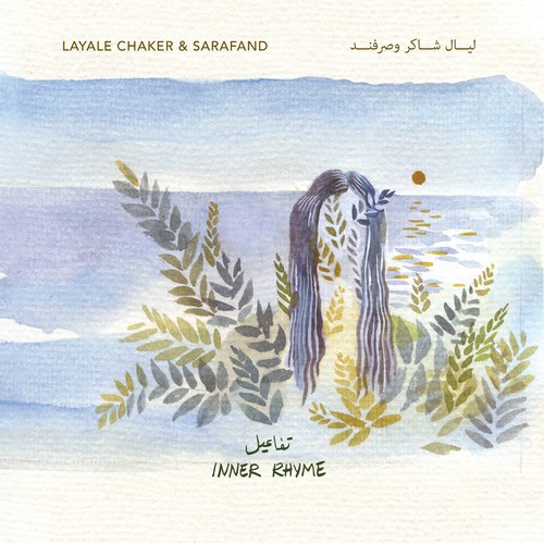 Chaker Layale & Sarafand - Inner Rhyme i gruppen CD / Worldmusic/ FolkeMusikkk hos Bengans Skivbutik AB (3490579)