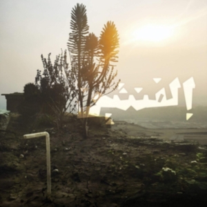 Louca Maurice - Elephantine i gruppen CD hos Bengans Skivbutik AB (3493873)