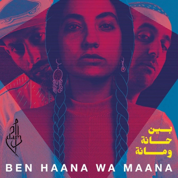 Dam - Ben Haana Wa Maana i gruppen VINYL / Toppselgere hos Bengans Skivbutik AB (3555373)