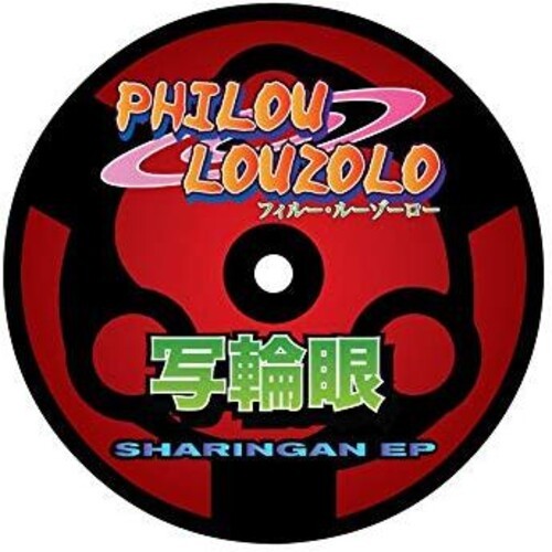 Louzolo Philou - Sharingan Ep i gruppen VINYL / Dans/Techno hos Bengans Skivbutik AB (3657039)