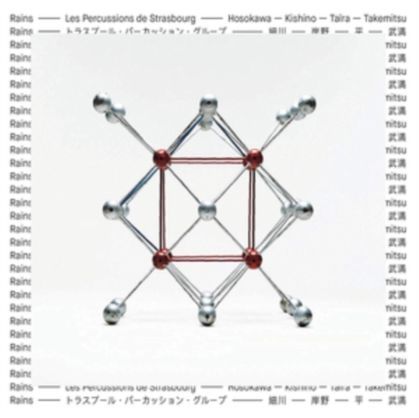 Various - Rains i gruppen CD hos Bengans Skivbutik AB (3666000)