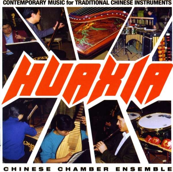 Various - Huaxia: Contemporary Music i gruppen CD / Toppselgere hos Bengans Skivbutik AB (3677537)