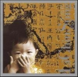 Sung Li Chin - Past i gruppen CD hos Bengans Skivbutik AB (3694600)