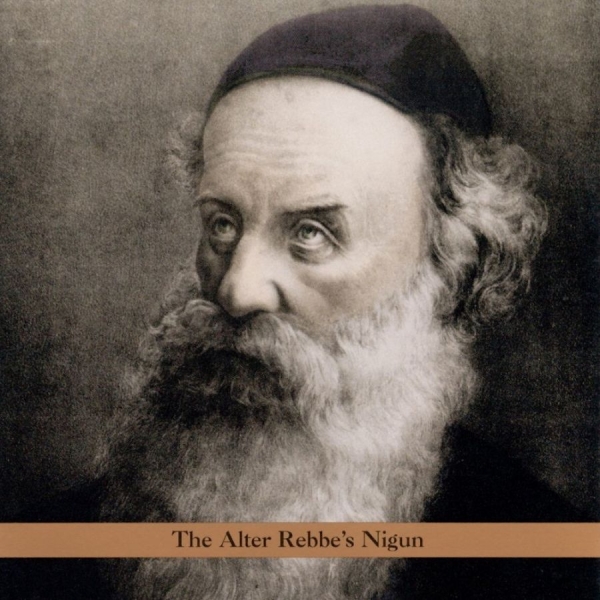 Ambarchi & Avenaim - The Alte Rebbe's Nigun i gruppen CD / Jazz/Blues hos Bengans Skivbutik AB (3694714)