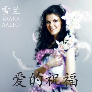 Saara Aalto - **** Ai De Zhu Fu i gruppen CD hos Bengans Skivbutik AB (3712458)