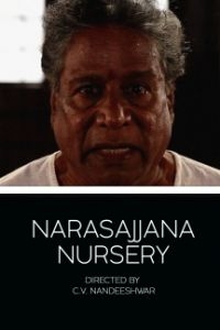 Narasajjana Nursery - Film i gruppen Musikkk-DVD & Bluray hos Bengans Skivbutik AB (3724779)
