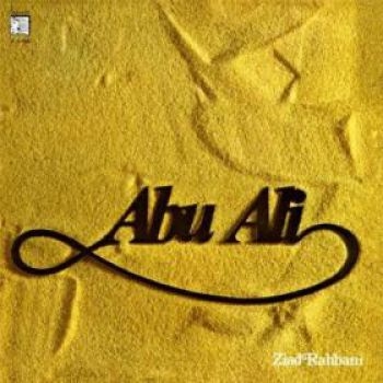 Rahbani Ziad - Abu Ali i gruppen VINYL / Toppselgere hos Bengans Skivbutik AB (3727011)