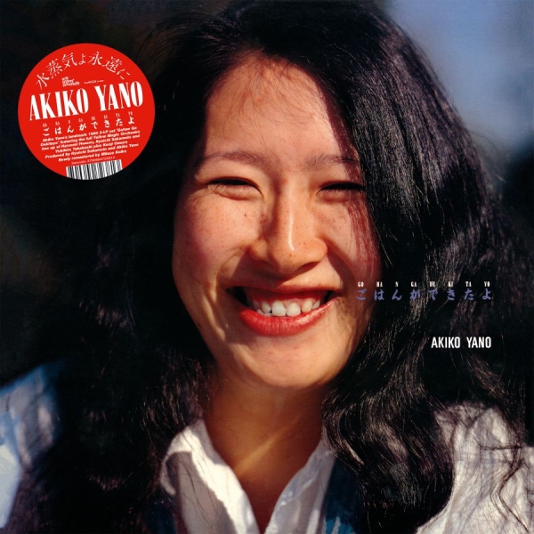 Yano Akiko - Gohan Ga Dekitayo i gruppen CD / Toppselgere hos Bengans Skivbutik AB (3727071)