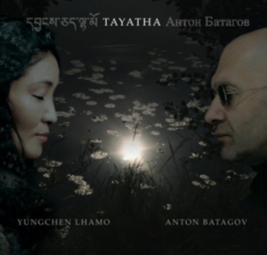 Lhamo/Batagov - Tayatha i gruppen Externt_Lager / Naxoslager hos Bengans Skivbutik AB (3729004)