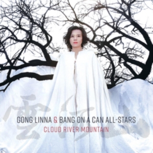 Various - Cloud River Mountain i gruppen Externt_Lager / Naxoslager hos Bengans Skivbutik AB (3729260)