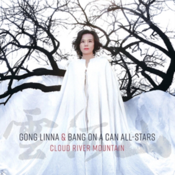 Various - Cloud River Mountain i gruppen Externt_Lager / Naxoslager hos Bengans Skivbutik AB (3729260)