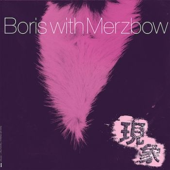 Boris / Merzbow - Gensho i gruppen CD / Toppselgere hos Bengans Skivbutik AB (3741808)