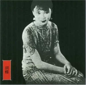 Zorn John - New Traditions In East Asian Bar Ba i gruppen Annet /  hos Bengans Skivbutik AB (3764349)