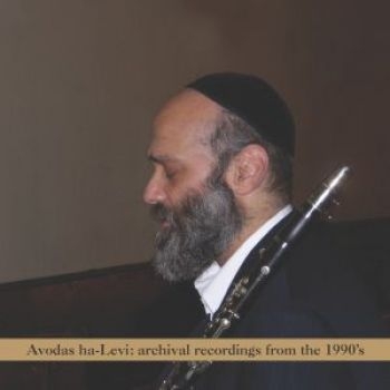 Andy Statman - Avodas Halevi i gruppen CD / Worldmusic/ FolkeMusikkk hos Bengans Skivbutik AB (3764684)