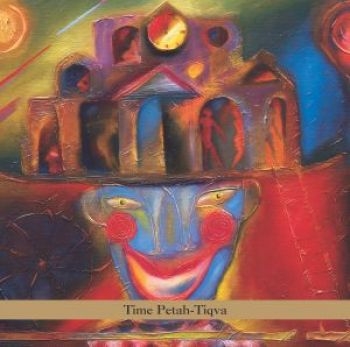 Malkovsky Boris - Time Petah-Tikva i gruppen CD / Worldmusic/ FolkeMusikkk hos Bengans Skivbutik AB (3764696)