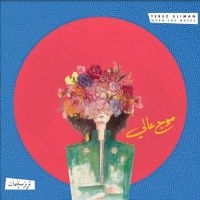 Terez Sliman - When The Waves i gruppen CD / Pop hos Bengans Skivbutik AB (3768959)