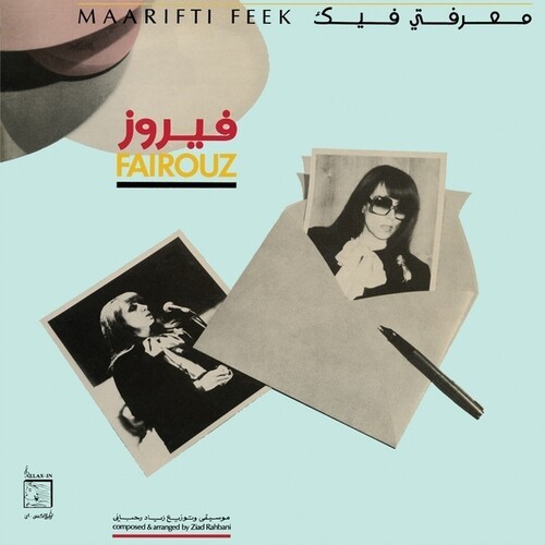 Fairuz - Masarifti Feek i gruppen VINYL / Worldmusic/ FolkeMusikkk hos Bengans Skivbutik AB (3771195)
