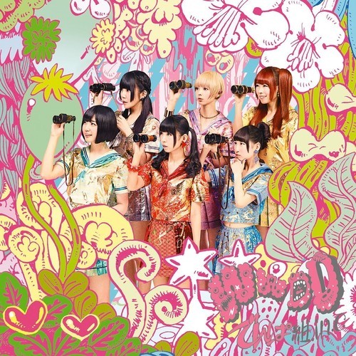 Dempagumi.Inc - Wwdd i gruppen CD / Pop hos Bengans Skivbutik AB (3774361)
