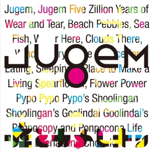 Jugem - Lie And A Chameleon i gruppen CD / Pop-Rock hos Bengans Skivbutik AB (3782911)
